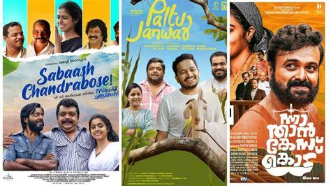 best comedy movies malayalam 2022|2022